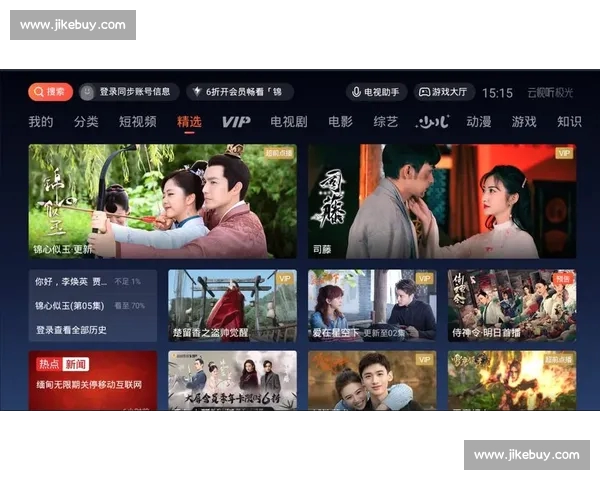 高清流畅足球赛事直播APP下载畅享全球赛事实时观看精彩体验 - 副本 - 副本 - 副本 (3) - 副本 - 副本 - 副本