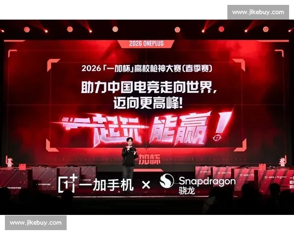 体育赛事官方平台全面升级 为用户提供更优质的服务体验