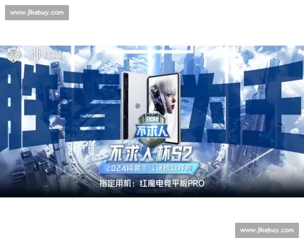 全方位解析电竞直播高清技术提升观众体验的创新发展趋势